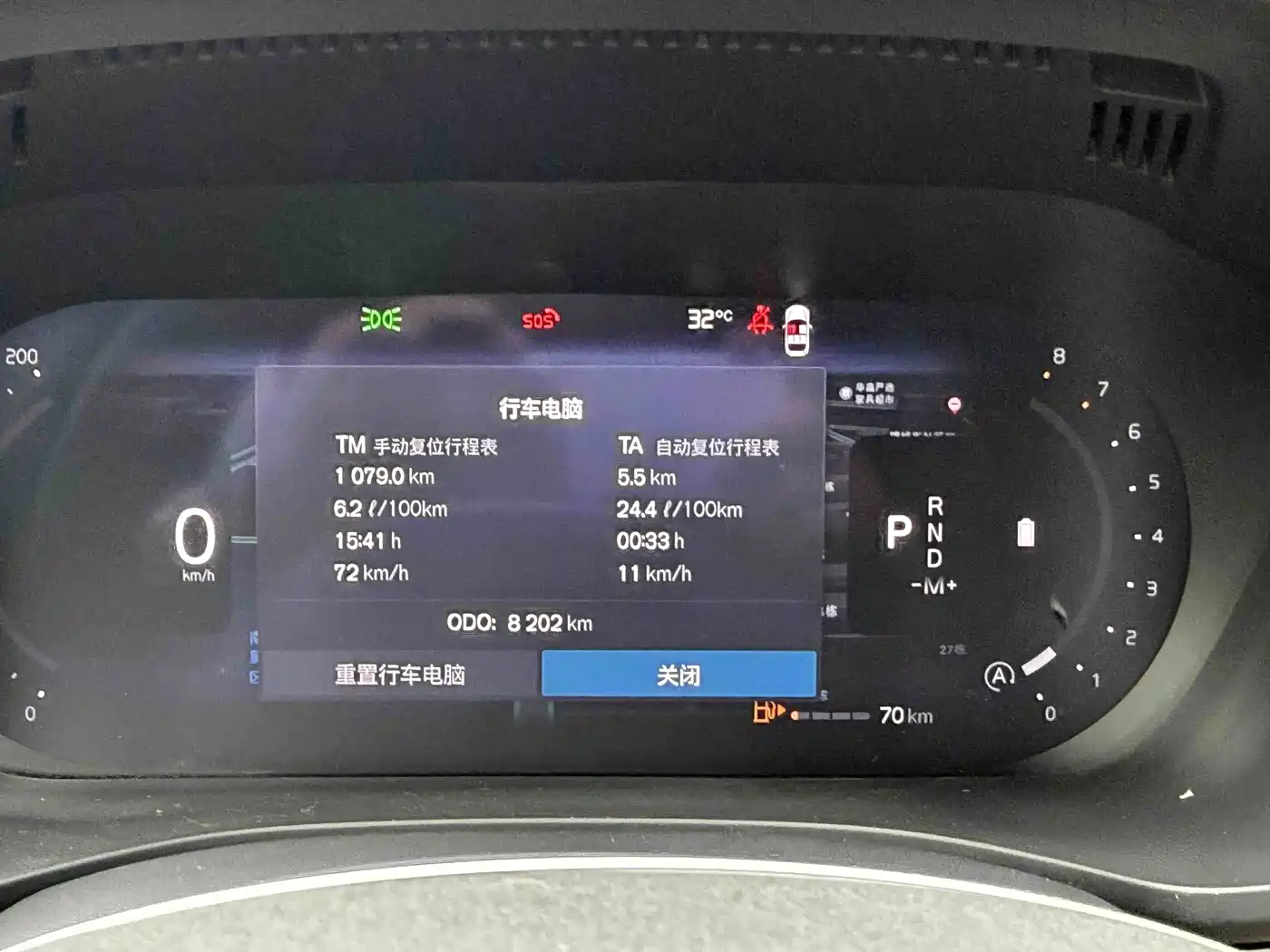Volvo XC60 2025 2026 Model B5 AWD Smart Elite Luxury