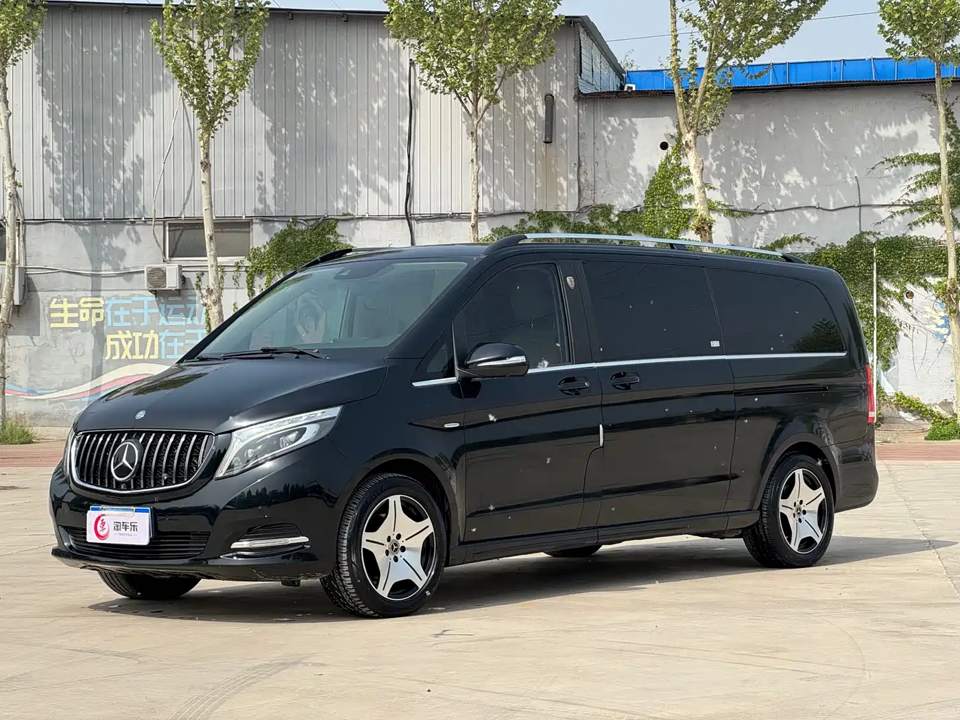 Mercedes-Benz V-Class 2016 V 260 L Premium Long