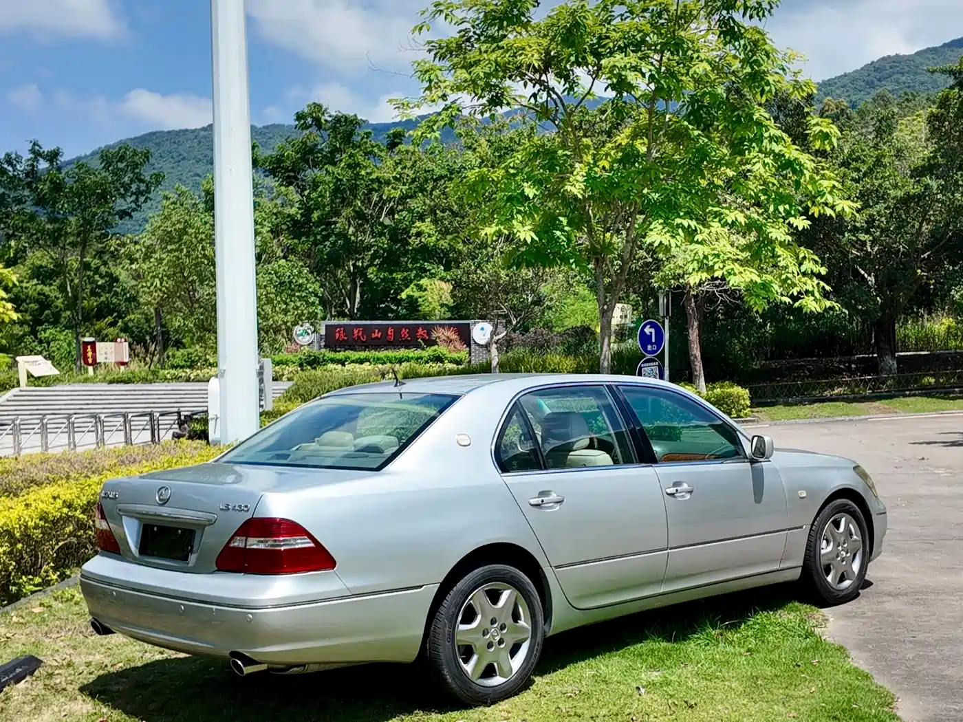 Lexus LS 2005 430 фото 15