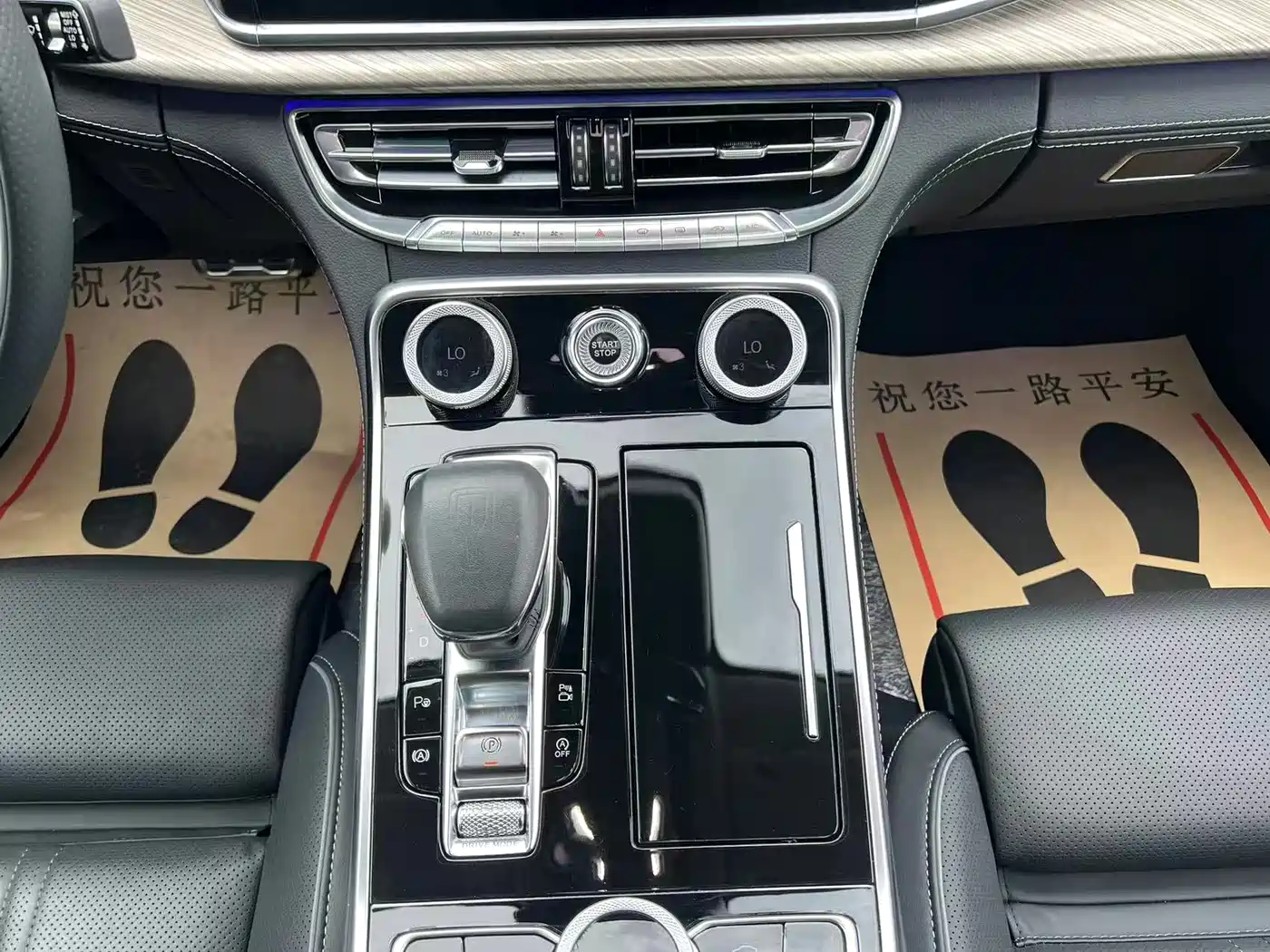 Hongqi H9 2020 3.0T Smart Connect Flagship 4-Seater фото 28