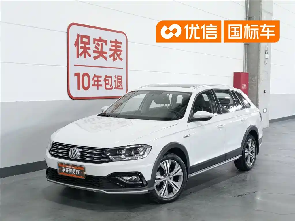 Volkswagen C-TREK 2020 1.5L Automatic Comfort Edition