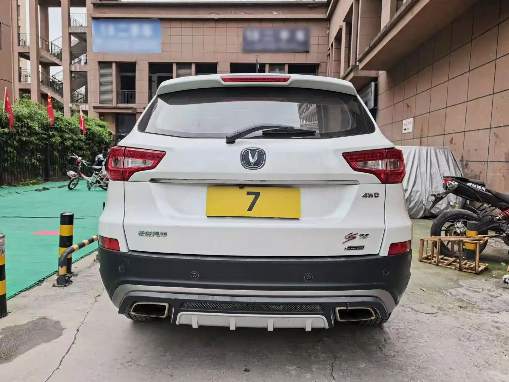 Photo 11 - Changan CS75