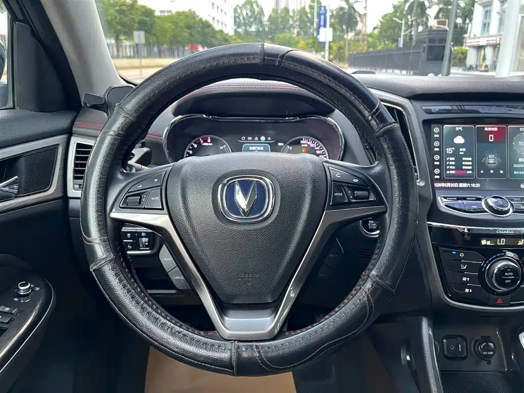 CHANGAN CS75