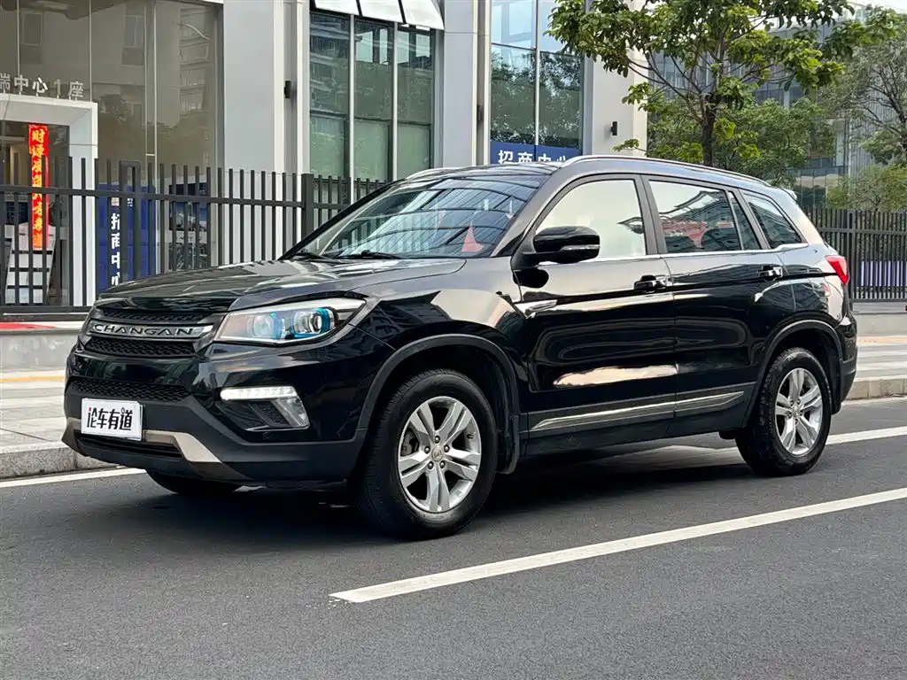 changan cs75