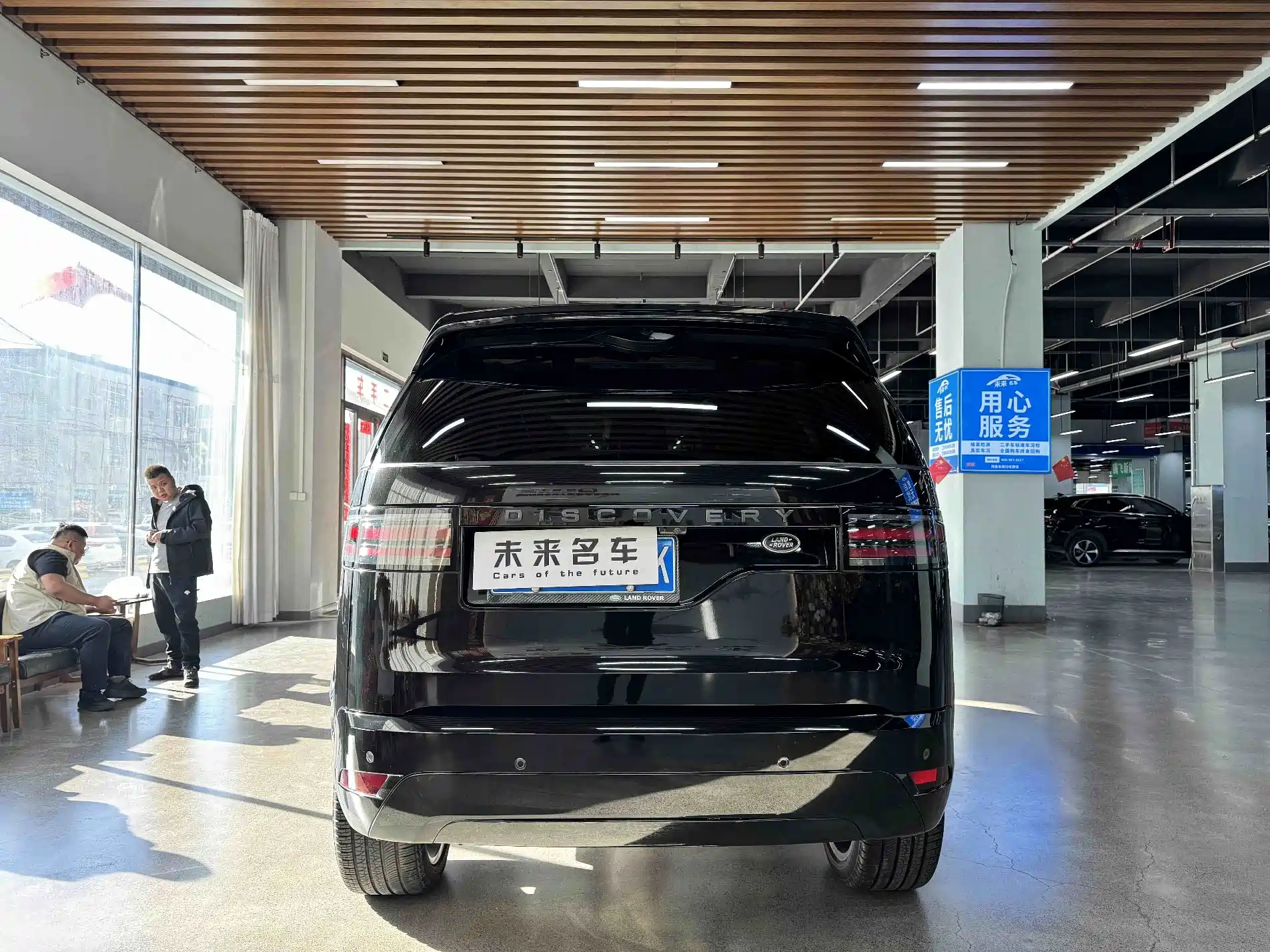 Photo 15 - Land Rover Discovery