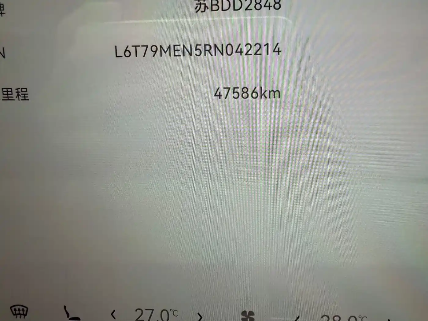 ZEEKR EXTREME KRYPTON 007