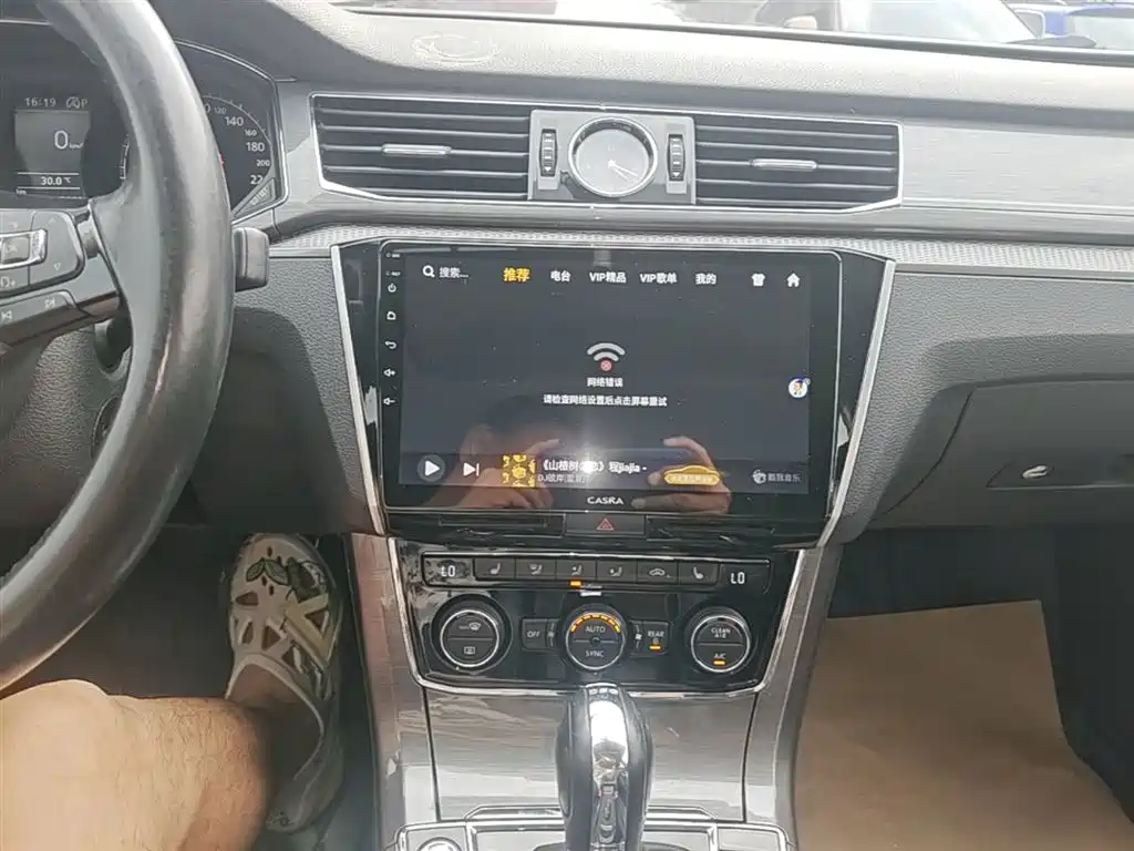 Volkswagen Passat 2017 330TSI DSG Prestige фото 13