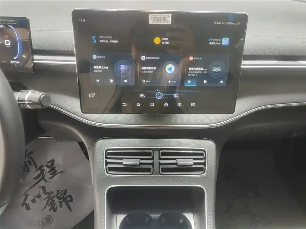 BYD Destroyer 05 2023 Model Champion Edition DM-i 120KM Luxury фото 13