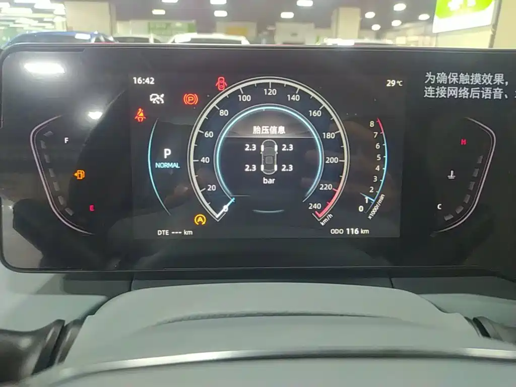 Changan Ruicheng PLUS 2026 2023 1.5T DCT Navigation Edition