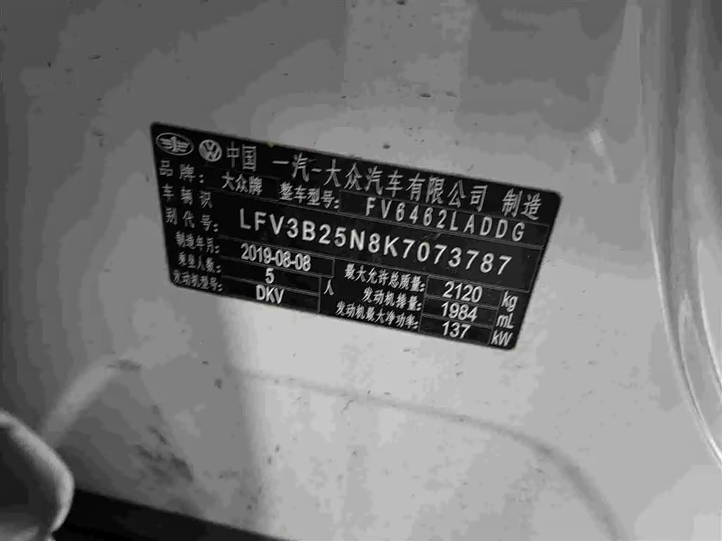 Volkswagen Tayron 2019 2019 330TSI 2WD Luxury China VI