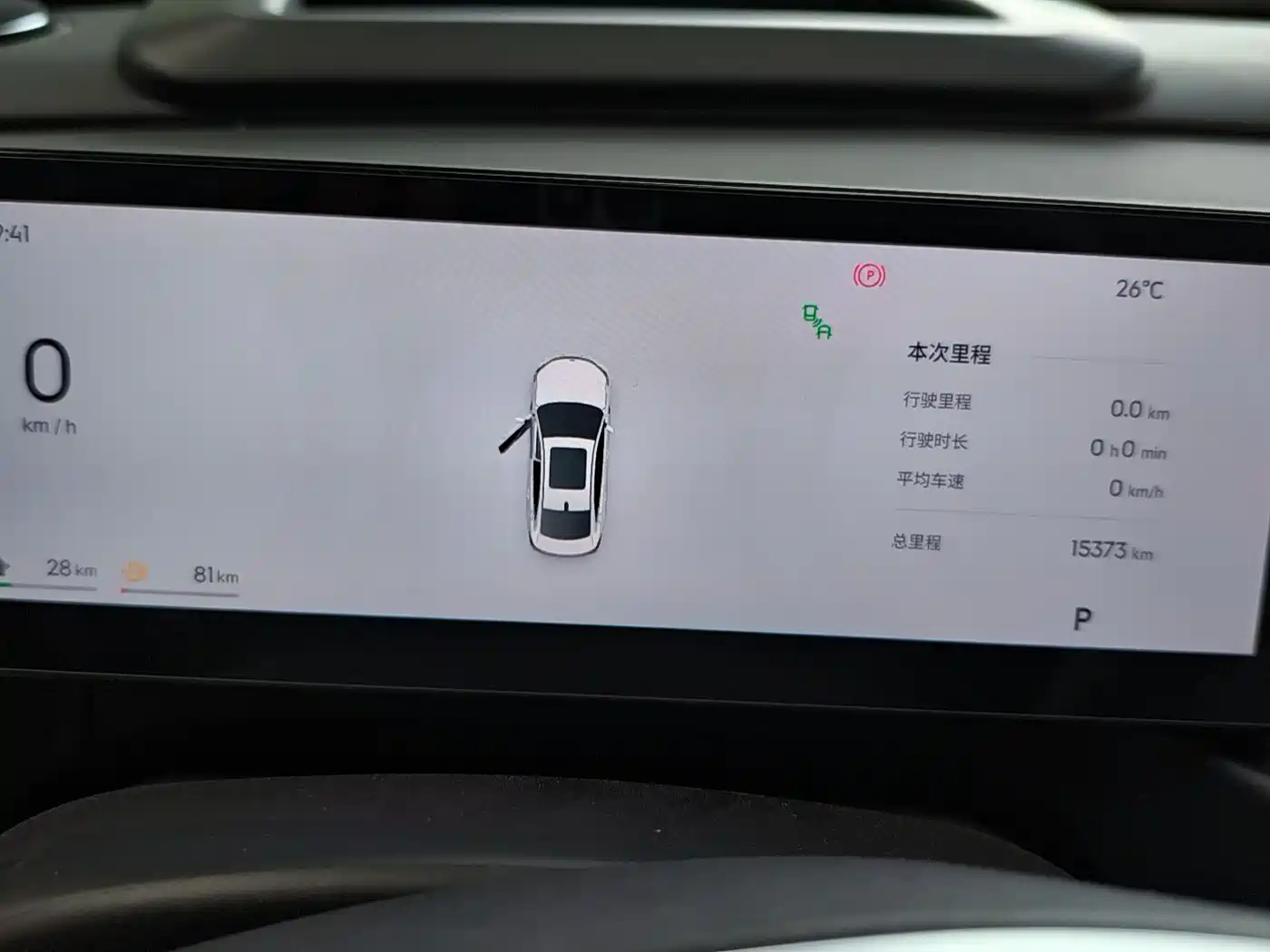 Geely Galaxy Galaxy A7 2025 EM-i 150km Explorer+ Edition фото 10