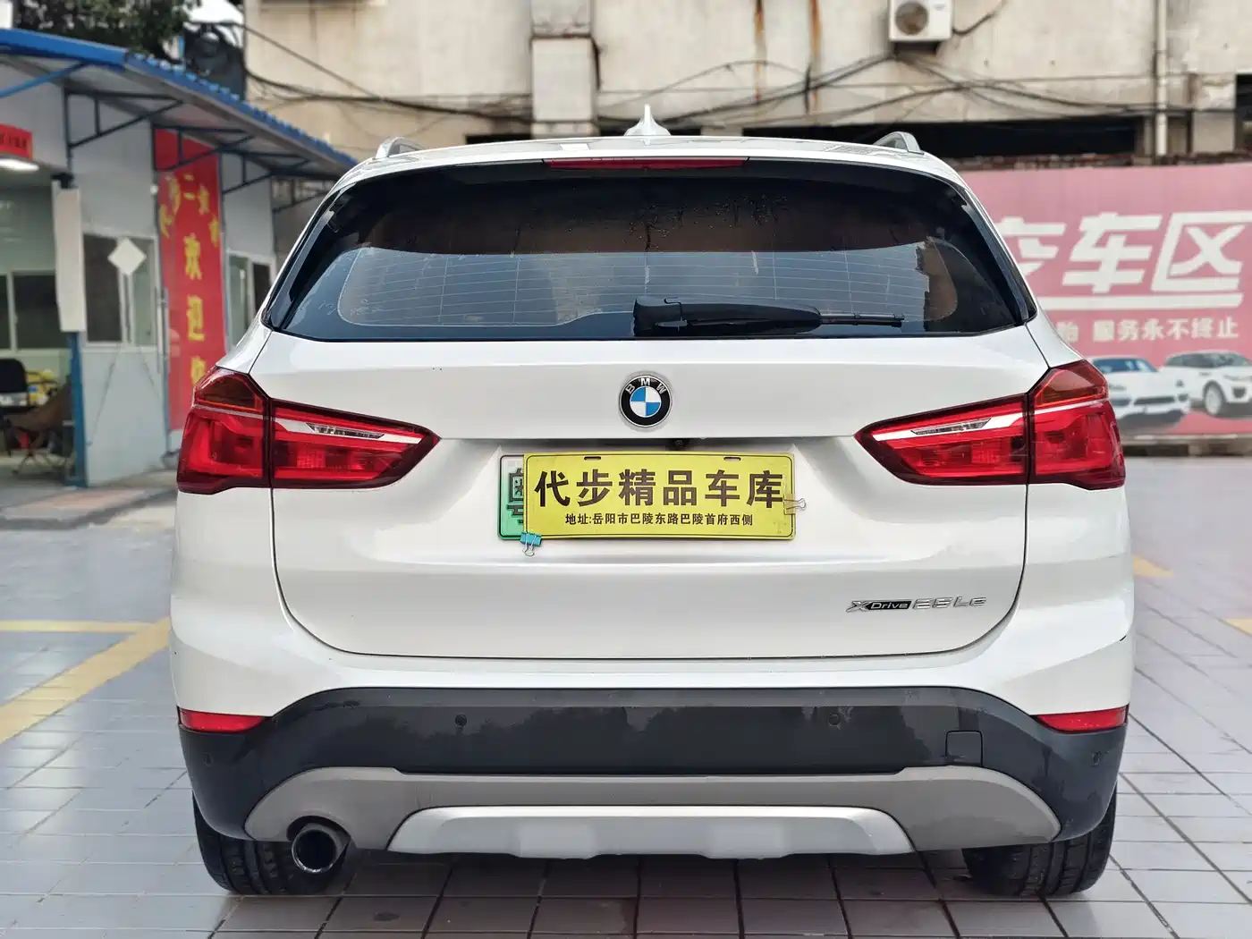 BMW X1 NEW ENERGY