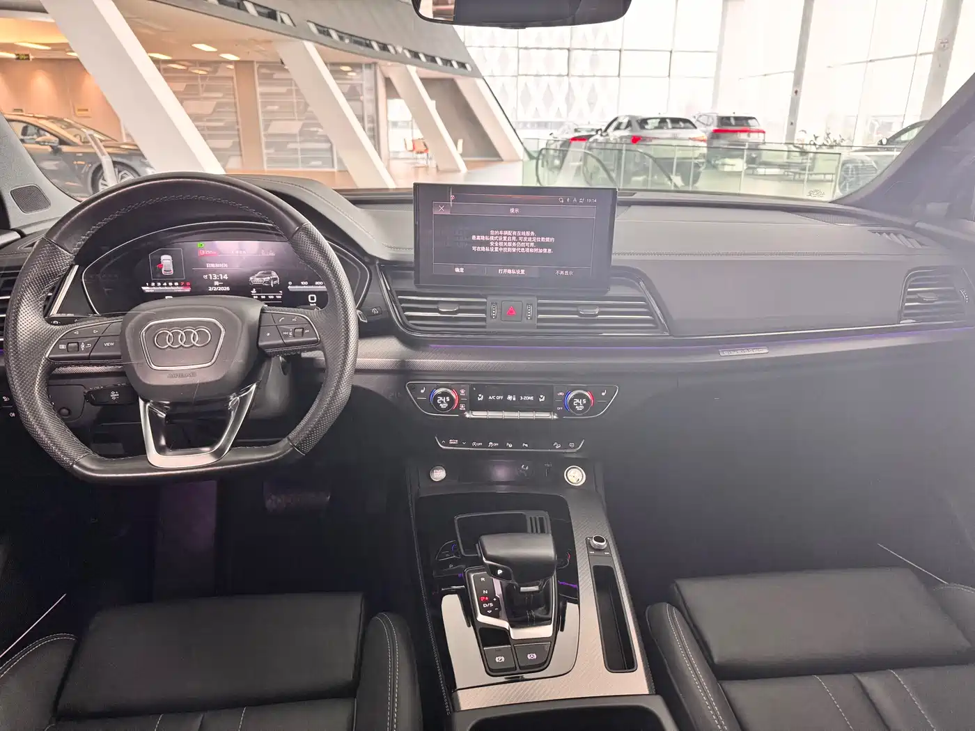 Audi Q5L 2023 45T Luxury Dynamic фото 17