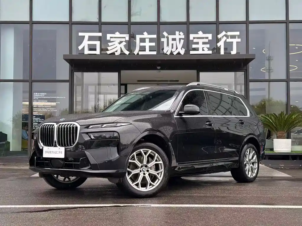 BMW X7 2025 2024 xDrive40i Leading Luxury Package