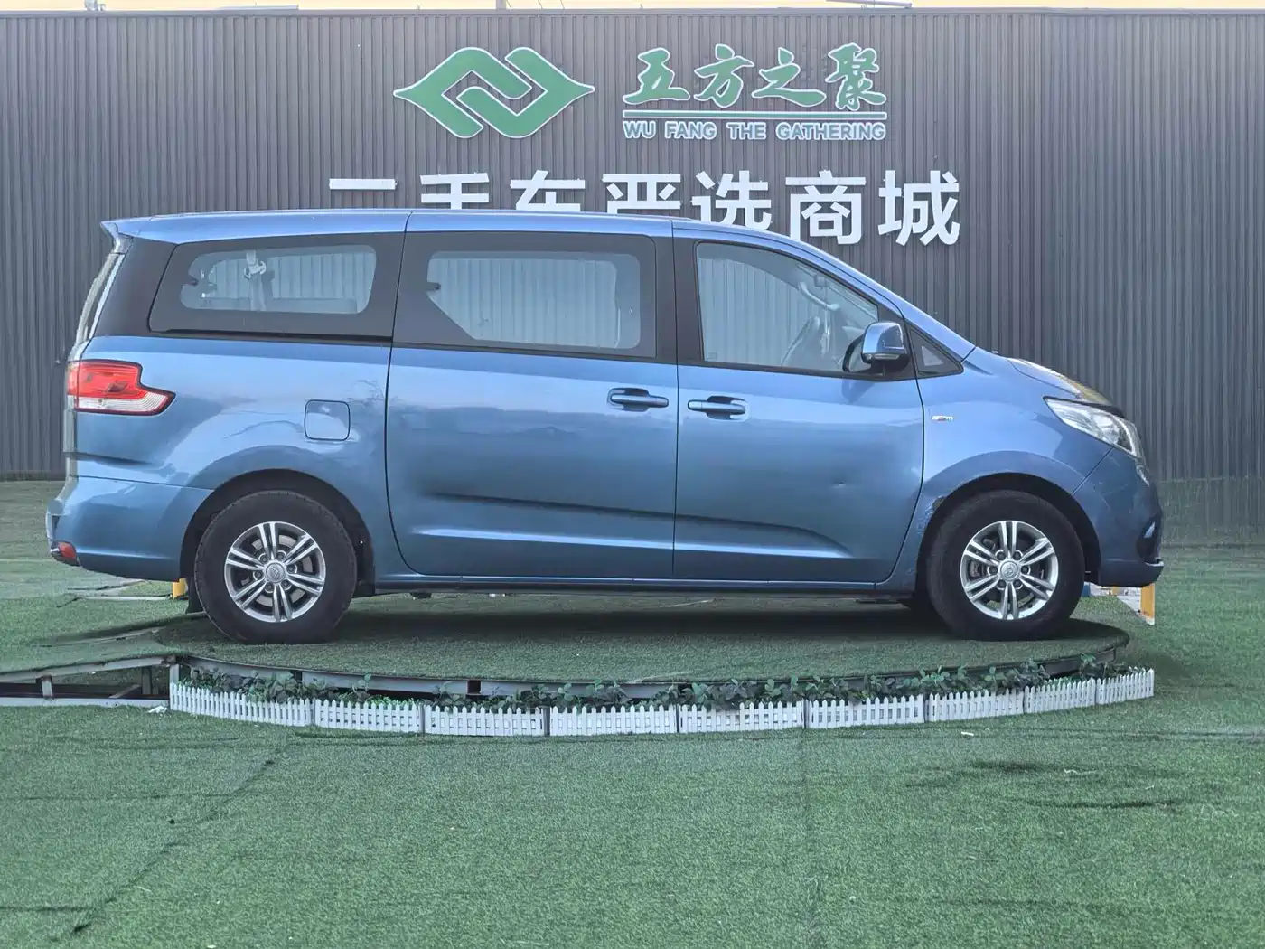 SAIC MAXUS CHASE G10