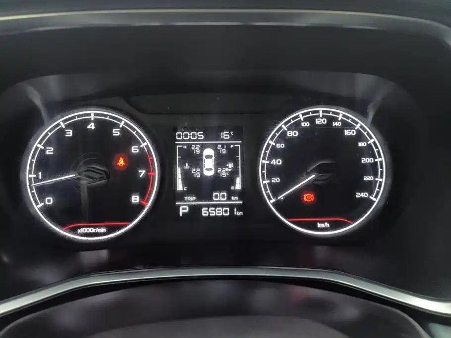 Geely Emgrand S 2023 2022 1.4T CVT Crossover Player