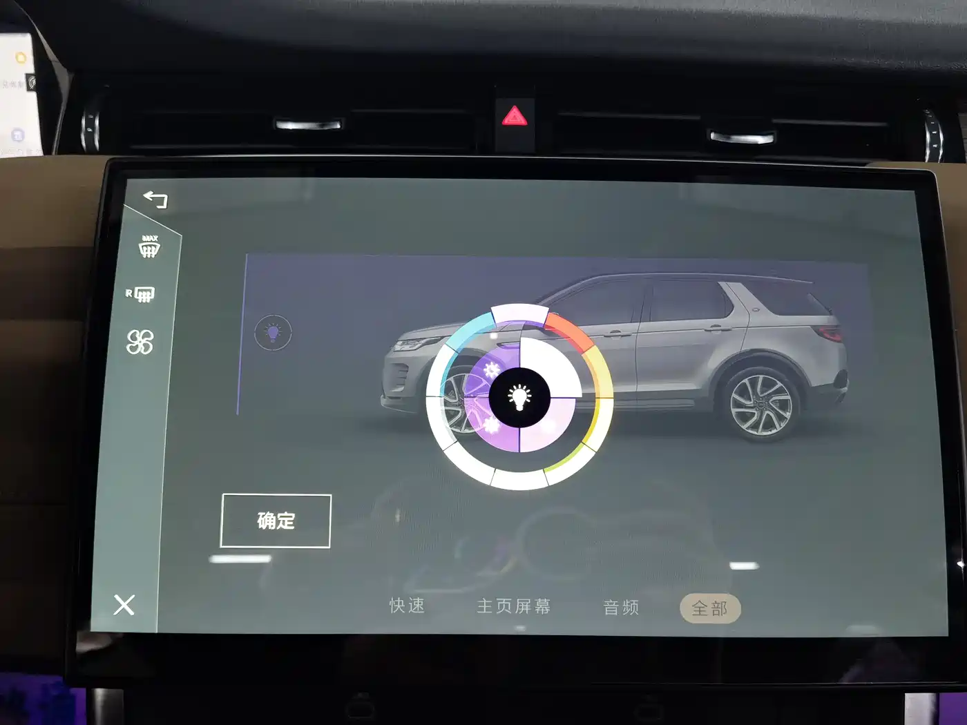 Land Rover Discovery Sport 2024 Performance Technology Edition фото 13