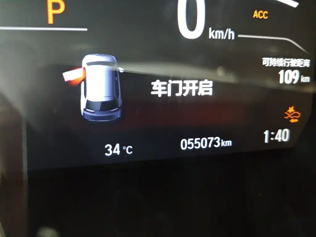 Honda CR-V New Energy 2021 2021 Sharp Hybrid e+ 2.0L Wisdom Edition