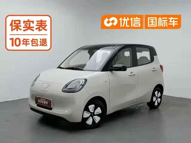 Wuling Motors Hongguang MINIEV 2025 4-Door Premium+ Edition
