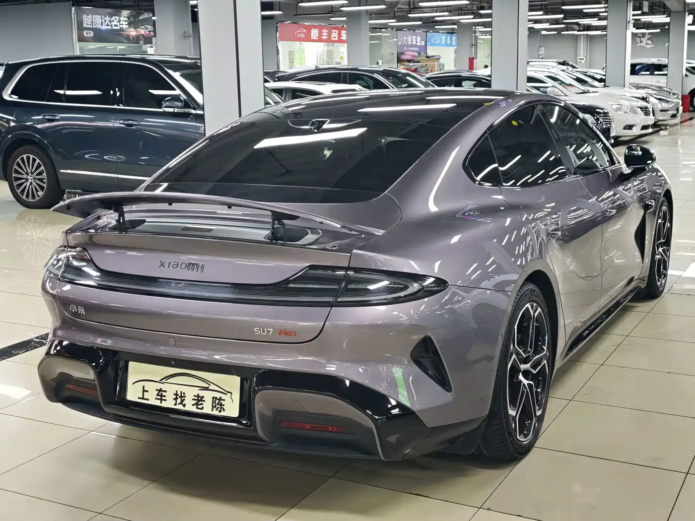 Xiaomi SU7 2024 2024 AWD Extended Range Advanced Smart Driving Max Edition