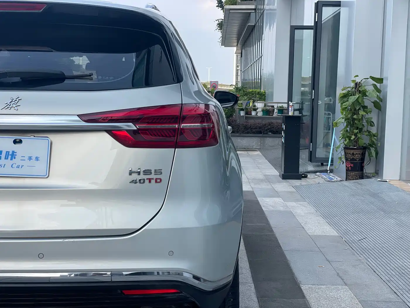 Hongqi HS5 2019 2.0T Smart Connect Enjoy Edition фото 16