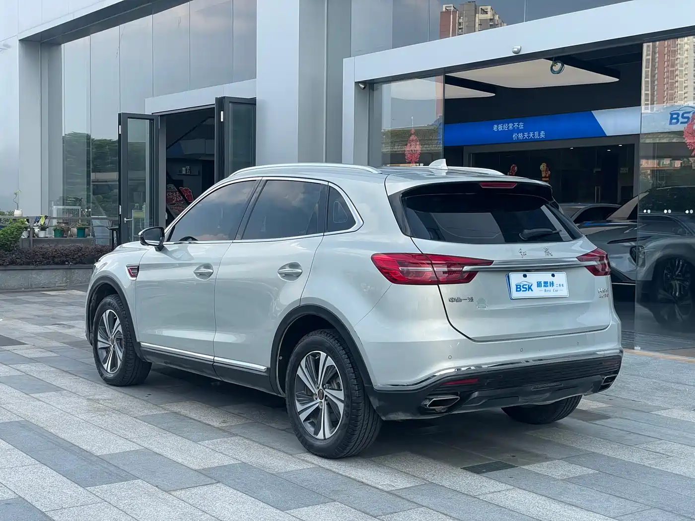 Hongqi HS5 2019 2.0T Smart Connect Enjoy Edition фото 15