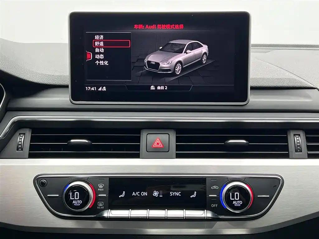 Audi A4L 2018 30th Anniversary 40 TFSI Fashion фото 22