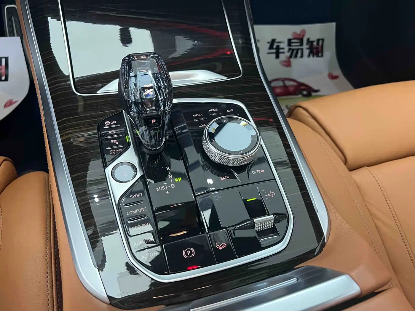BMW X5 (Import) 2019 xDrive40i Exclusive M Sport Package фото 9