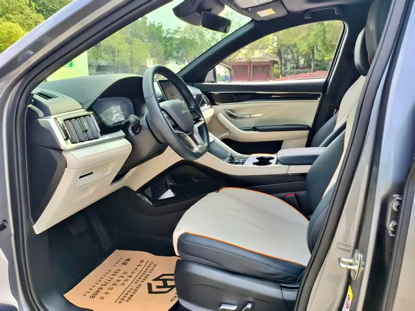 BYD Song PLUS PHEV 2023 Champion Edition DM-i 110KM Flagship фото 9