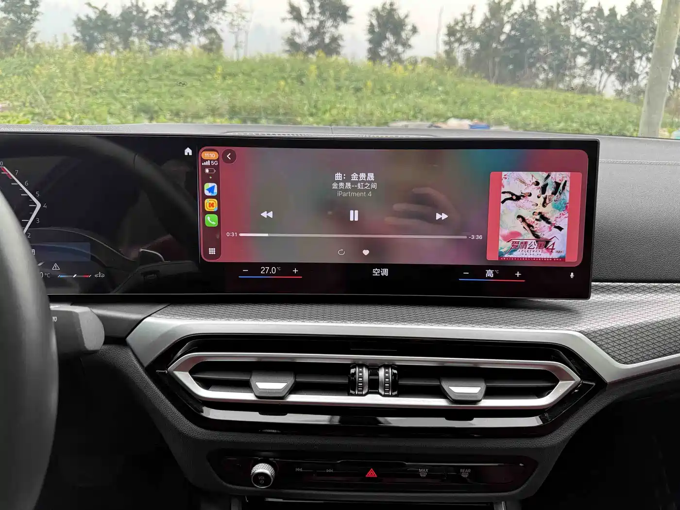 BMW 4 Series 2023 425i Gran Coupe M Sport Package фото 25