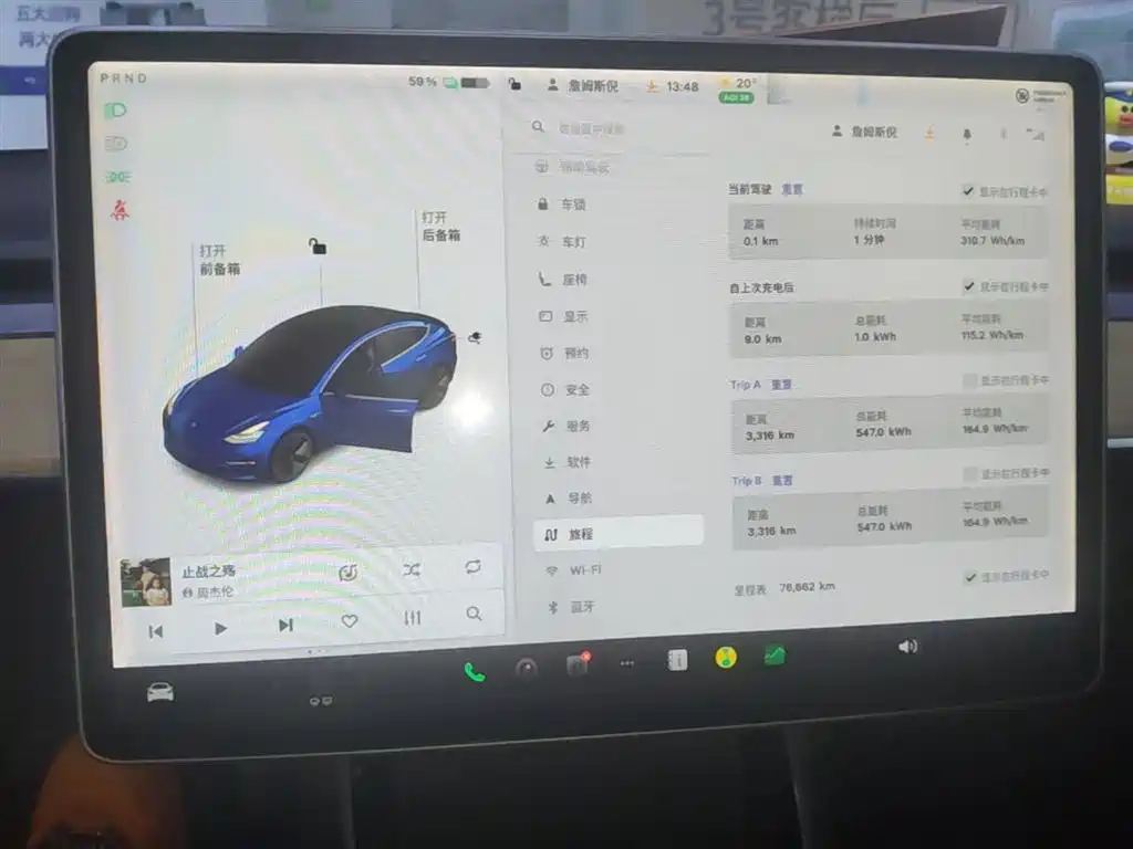 TESLA MODEL 3