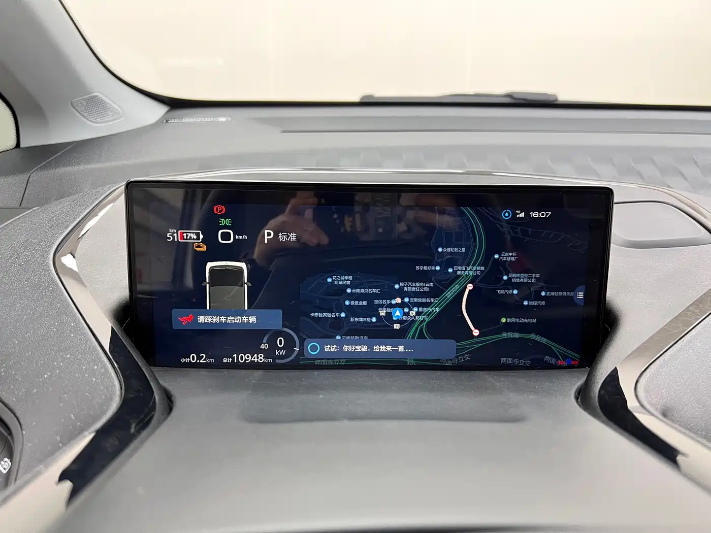 Baojun KiWi EV 2024 2022 Artist Lite NMC
