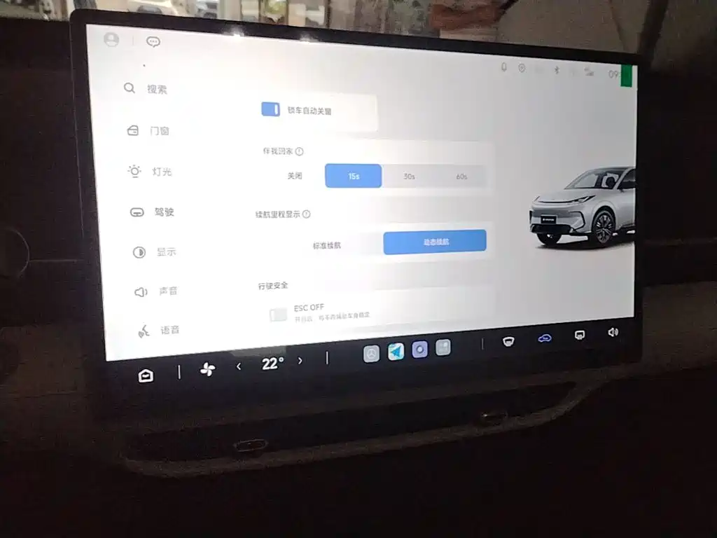 ARCFOX T1 2025 2025 320 Base Version