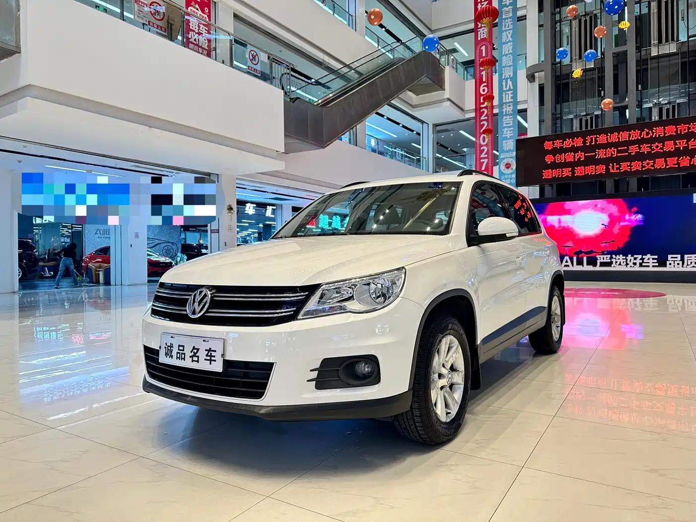 Volkswagen Tiguan 2012 1.8TSI Automatic 2WD Trend Edition