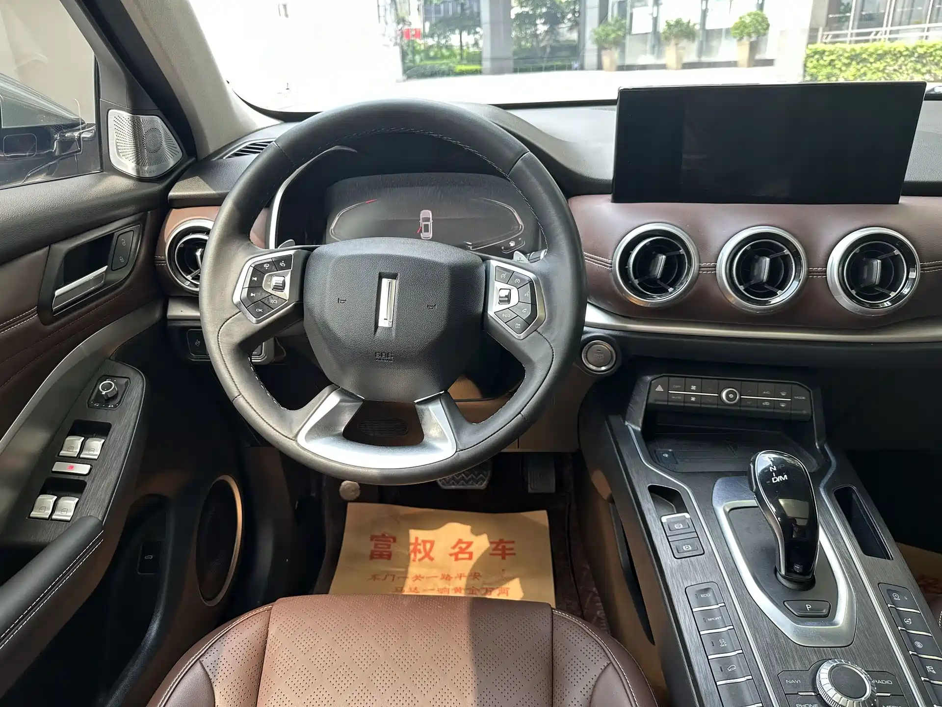 Фото 8 - WEY VV6