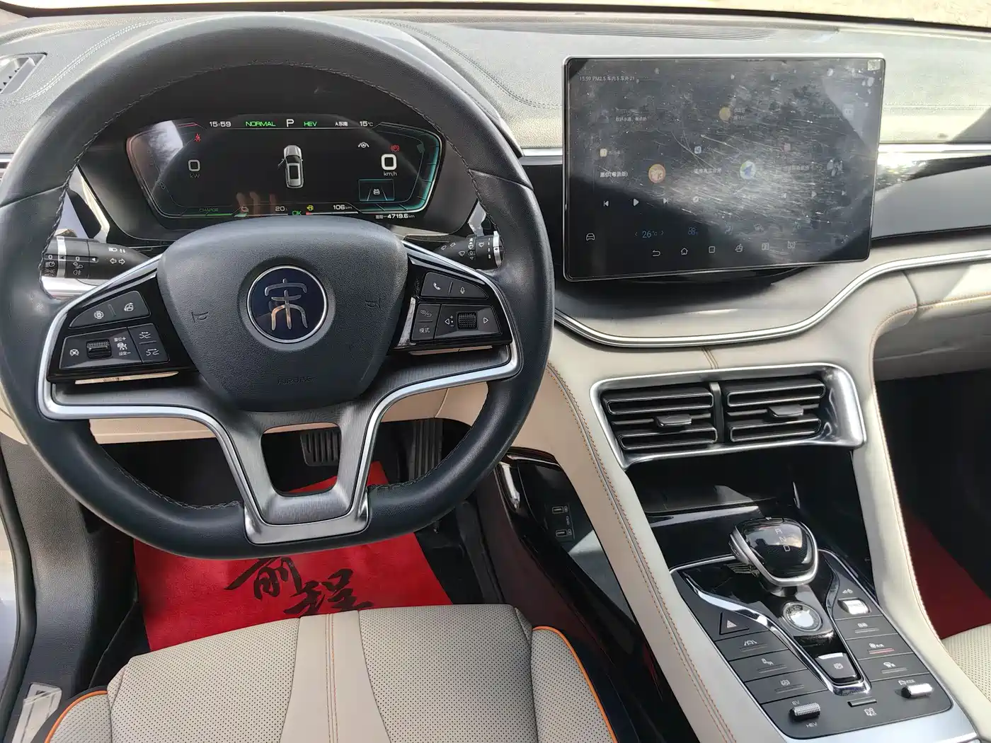 BYD Song PLUS PHEV 2021 DM-i 110KM Flagship PLUS фото 7