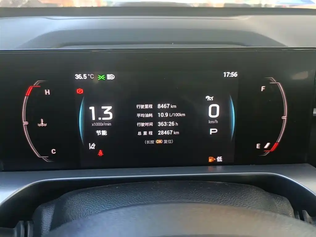 GAC Trumpchi Yingku 2022 Model 1.5T Supernova Pro Edition фото 12