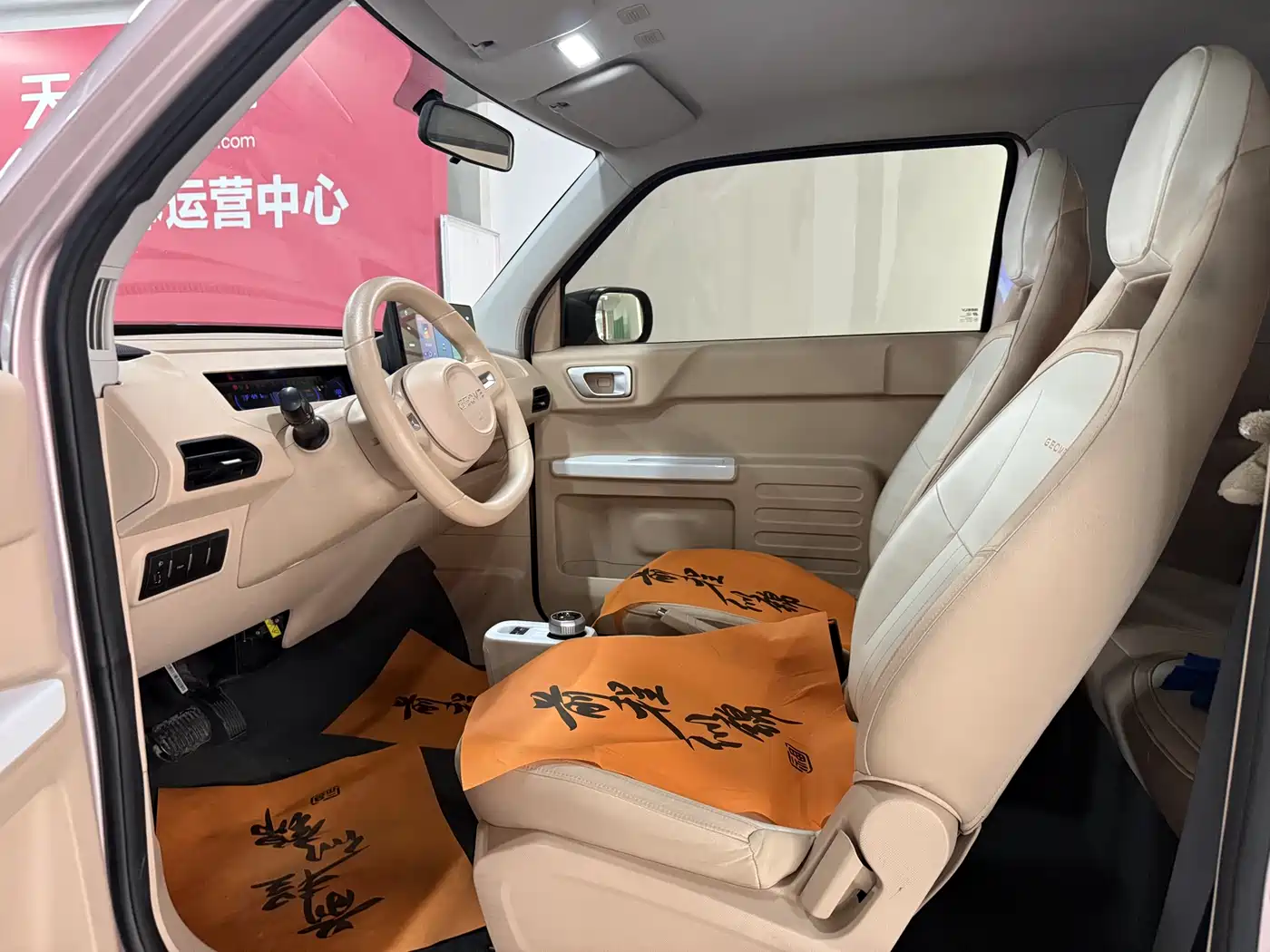 Фото 8 - Geely Galaxy Panda