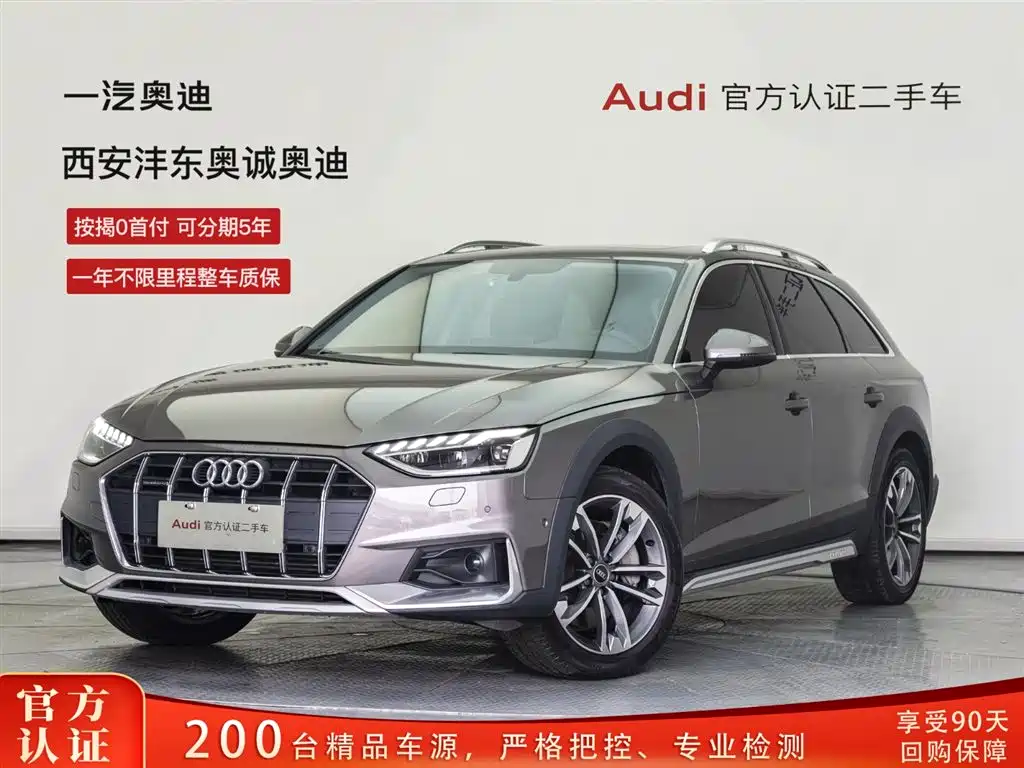 Audi A4 (Import) 2021 allroad quattro Explorer