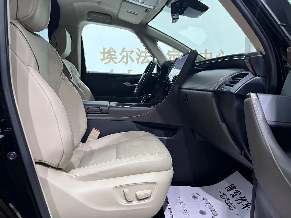 Toyota Vellfire 2025 2024 Crown Hybrid 2.5L Executive Premium Edition