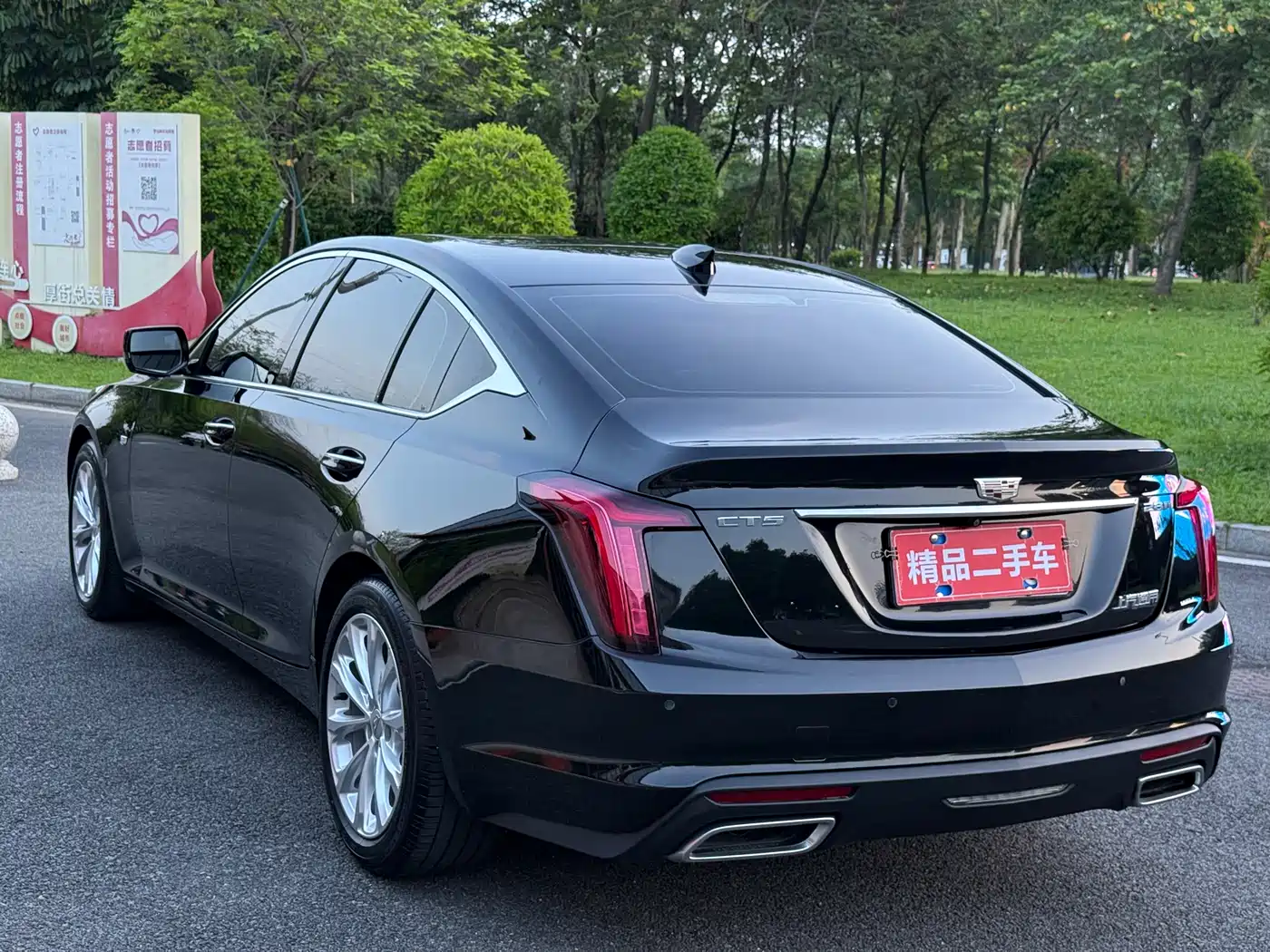 Cadillac CT5 2023 28T Luxury Style (Standard Edition) фото 5