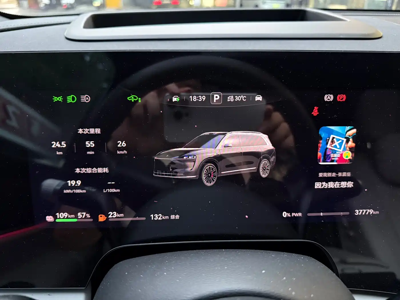 AITO Wenjie AITO M9 2024 2024 Extended Range Ultra 42kWh 6-Seater