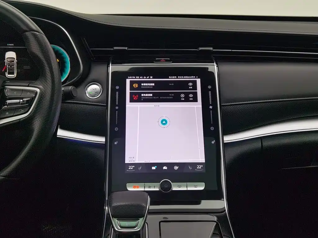 Roewe RX5 eMAX 2021 2020 500PHEV Smart Cockpit Flagship Edition
