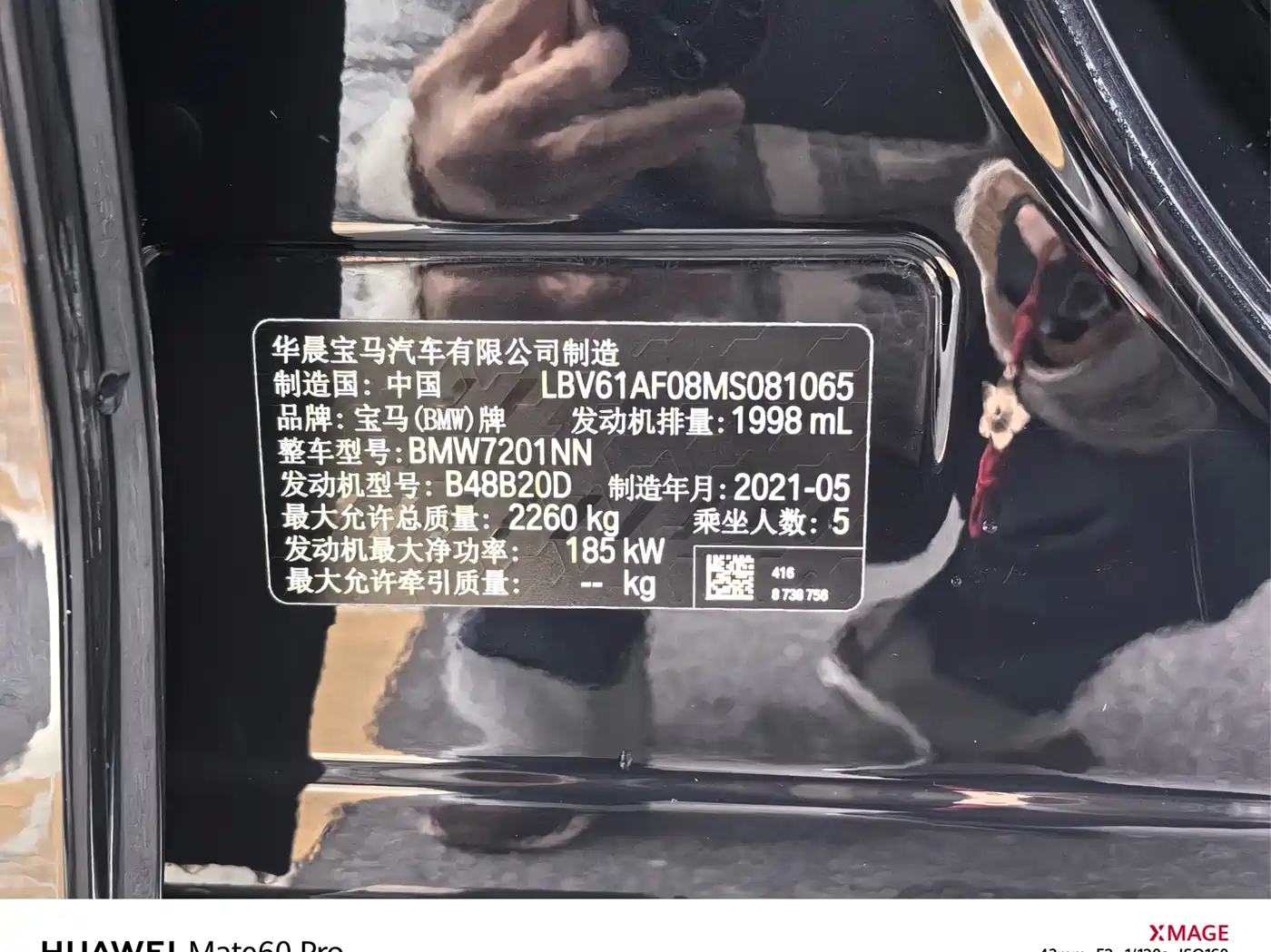 BMW 5 Series 2021 530Li Leading M Sport Package фото 11