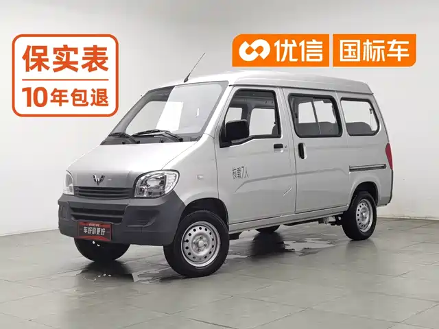 Wuling Motors Wuling Zhiguang 2023 1.5L Utility 5/7-seater — фото 1