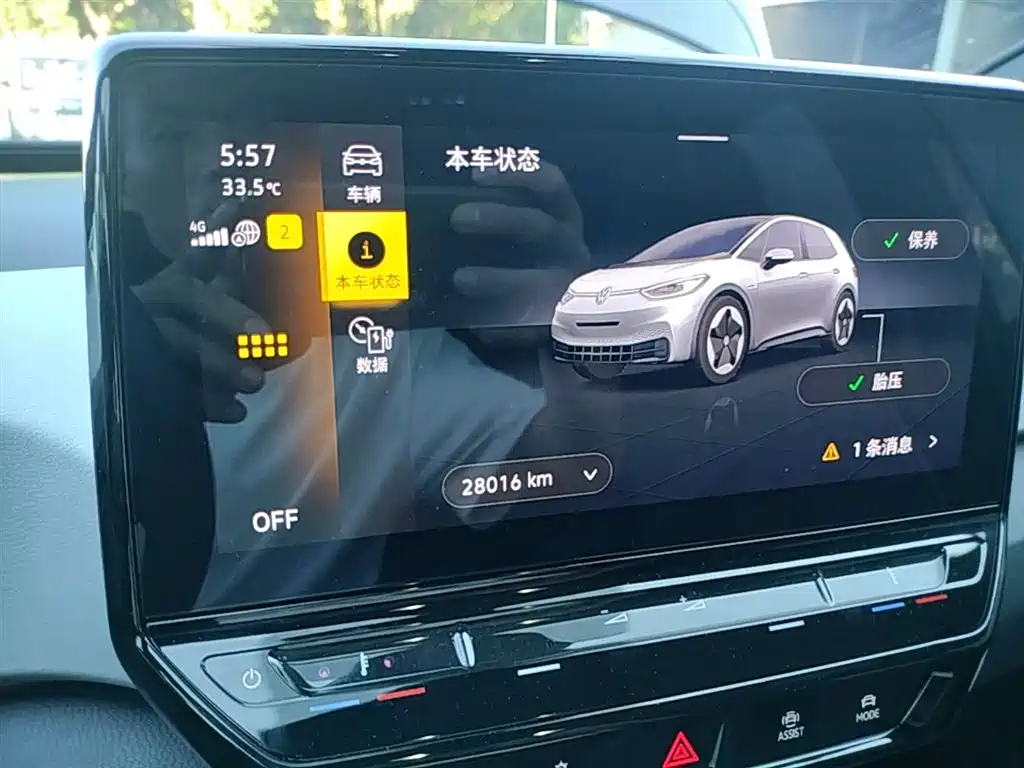 Volkswagen ID.3 2023 Upgraded Pure Intelligence Edition фото 12