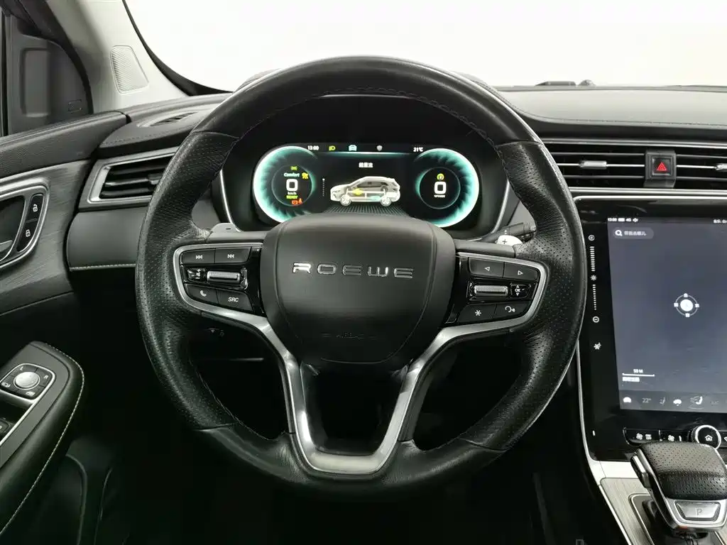ROEWE RX5 NEW ENERGY