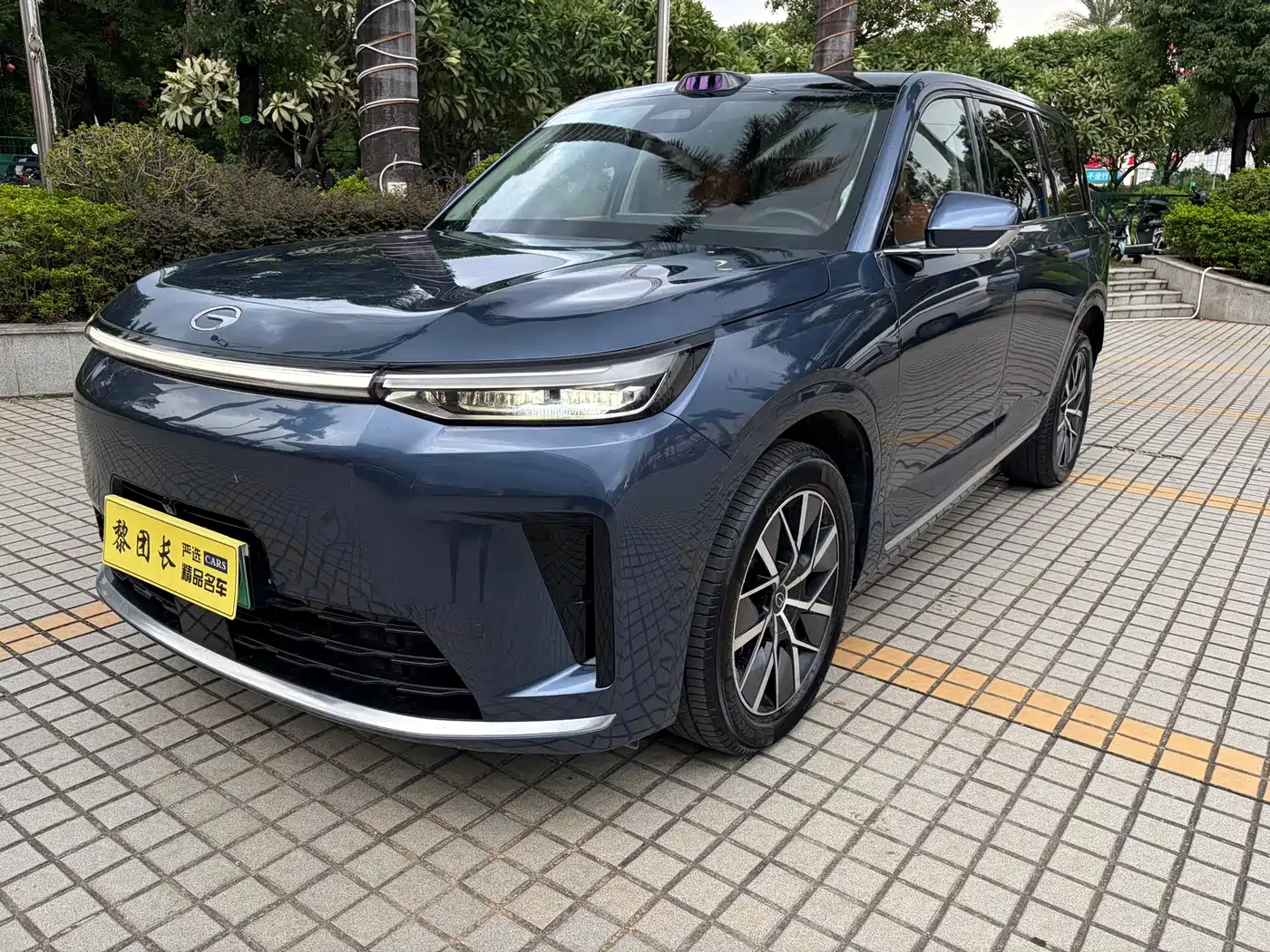 Similar car