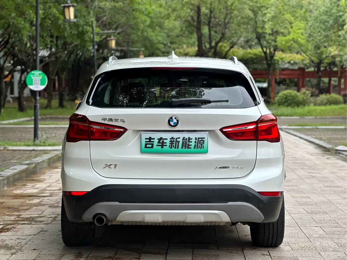 BMW X1 New Energy 2018 2018 xDrive25Le Luxury Model