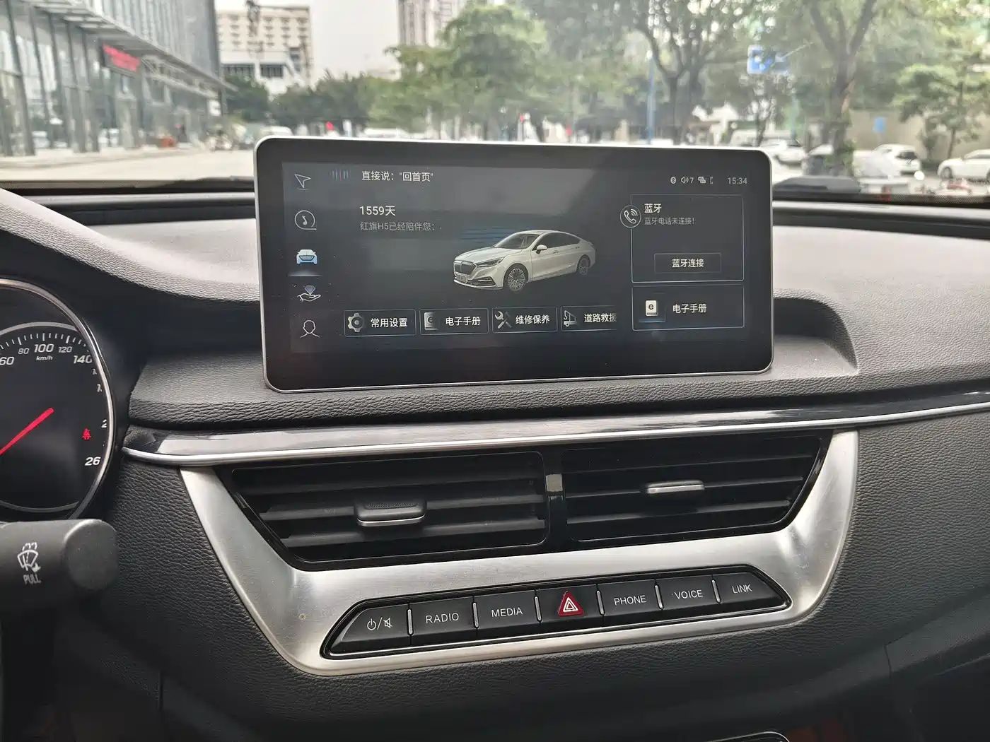Hongqi H5 2022 Classic 1.8T Auto Smart Connect Flag Rhythm Edition фото 7